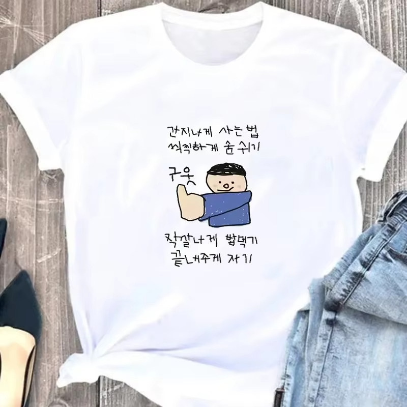Korean Women Lifestyle - Women's T-shirt White Short-Sleeved Tops Quirky